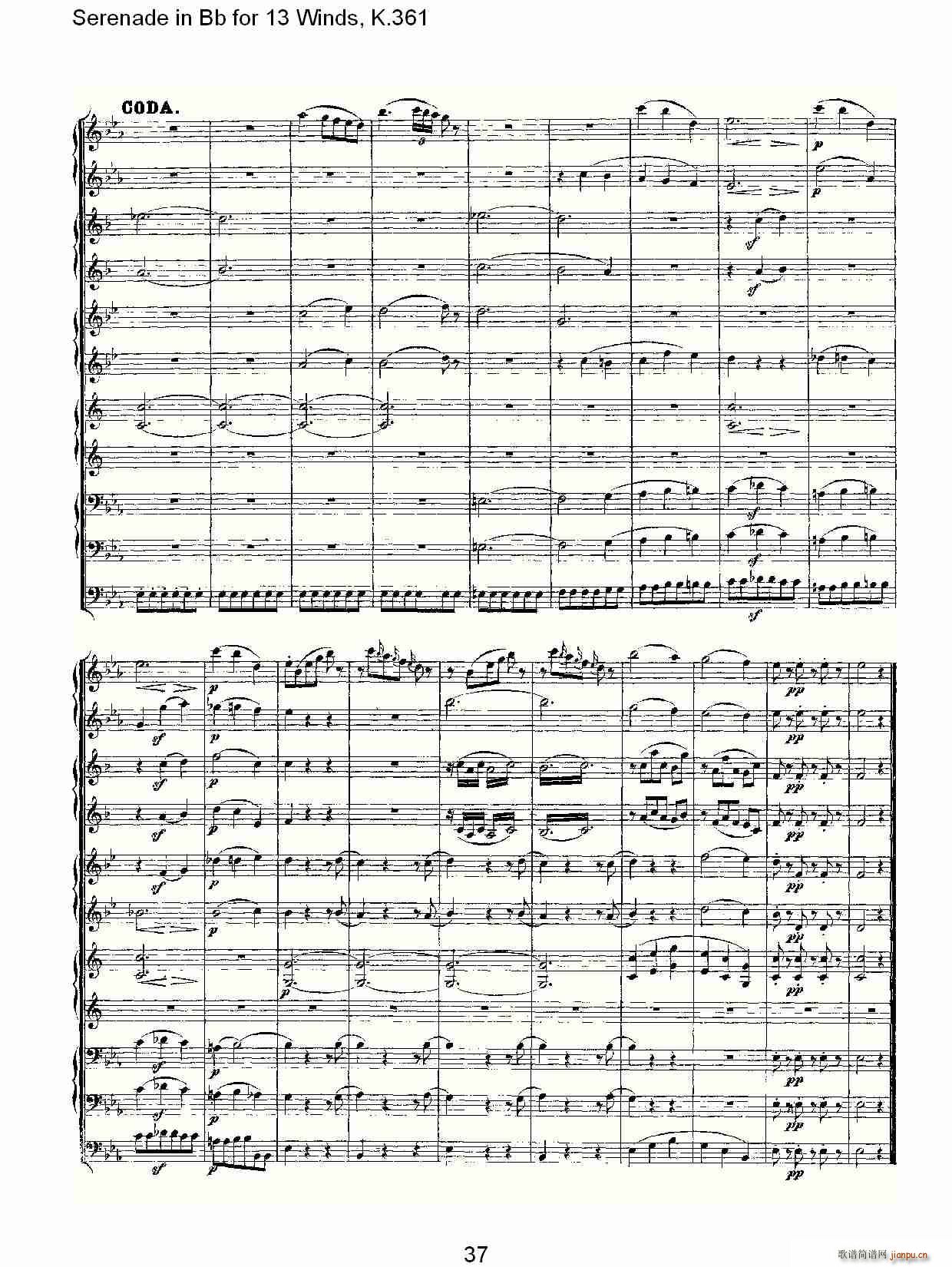 Serenade in Bb for 13 Winds, K.361(ʮ�ּ�����)7