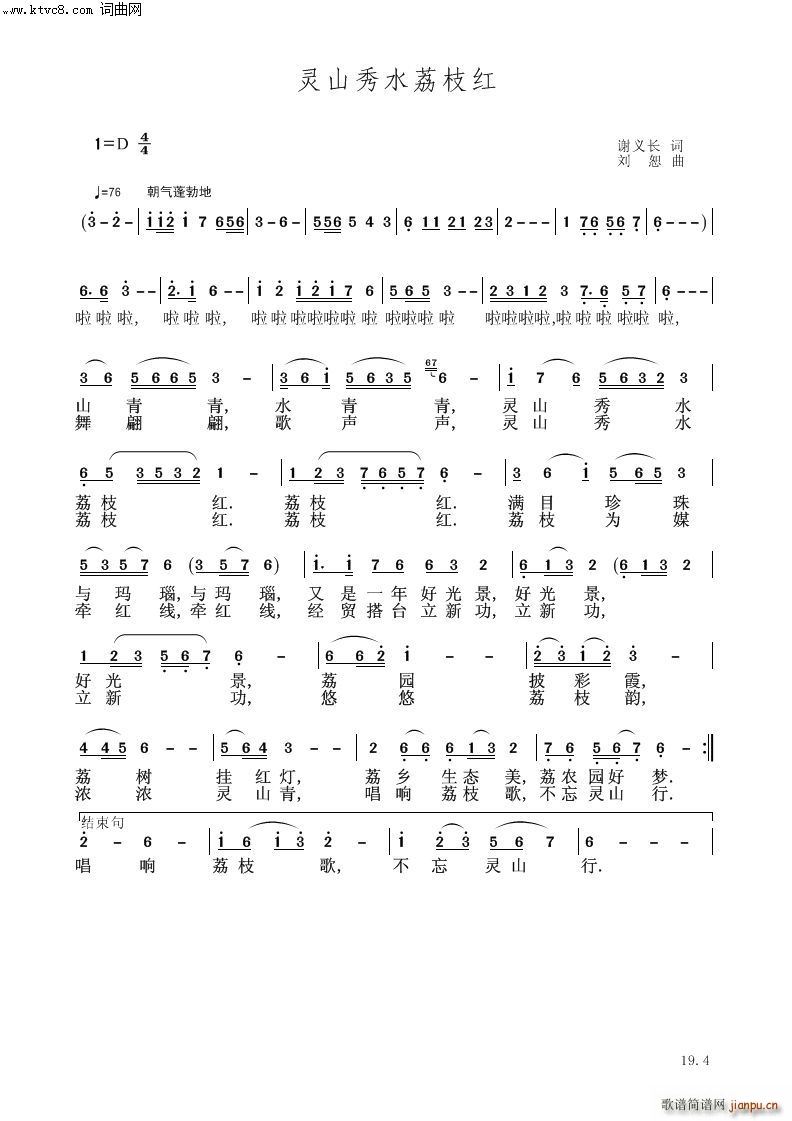 �`ɽ��ˮ��֦�t(���ָ��V)1