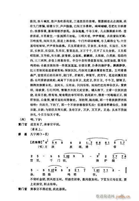 ���w81-120(�������V)15