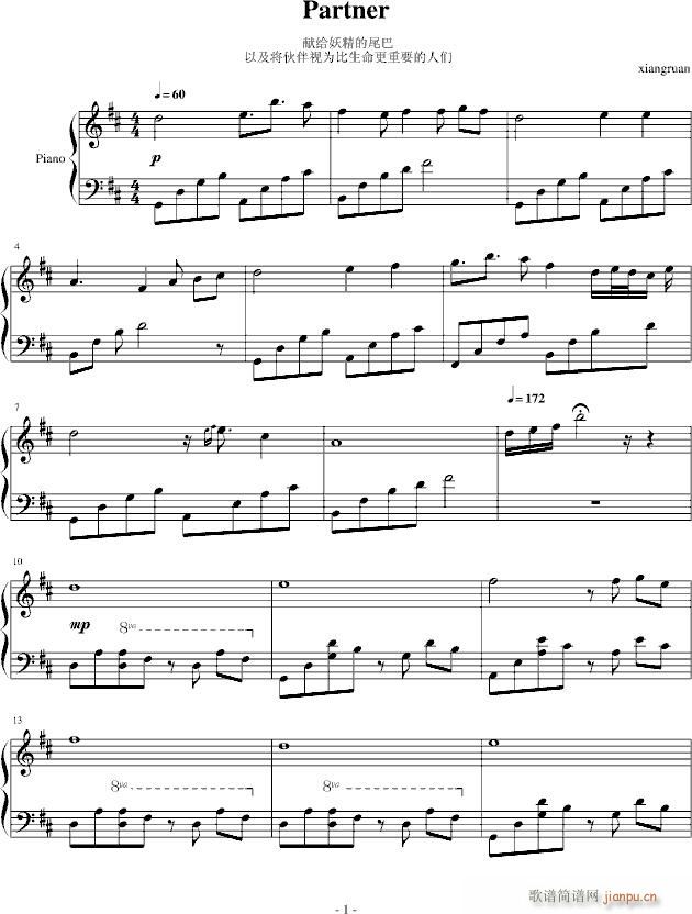 Partner(����V)1