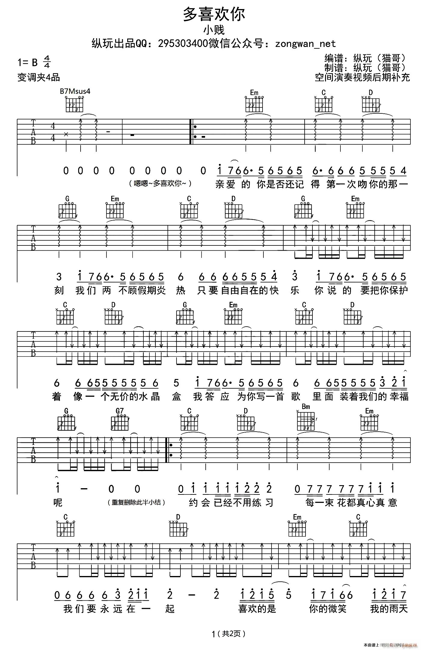 ��ϲ�g�� G�{ָ������(�����V)1