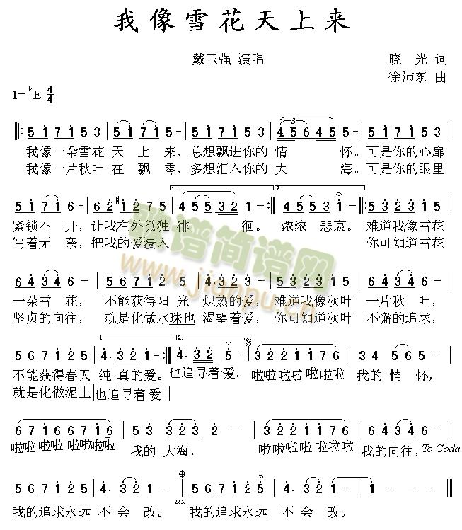 ����ѩ��������(���ָ��V)1