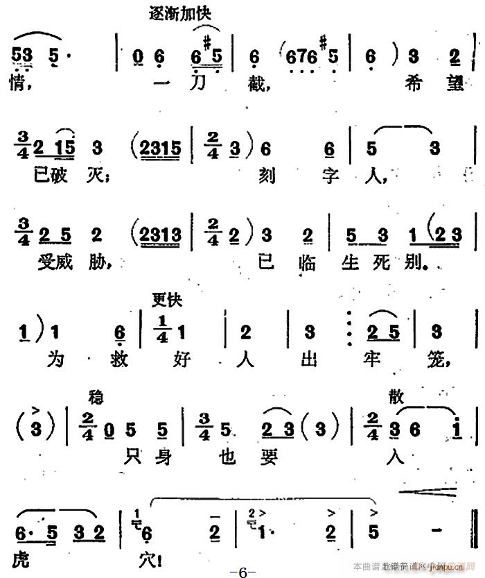 �脡 �t���� �x�� ��ʲôԽ��Խ���(ʮ�ּ�����)6