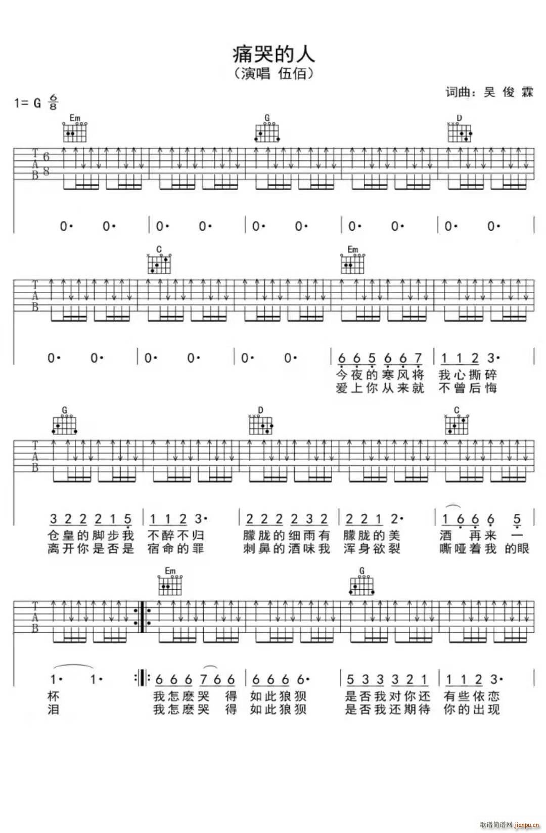 ʹ�޵��� G�{(�����V)1