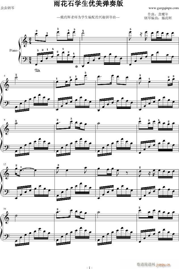 �껨ʯ�W(xu��)����(y��u)�������(����V)1