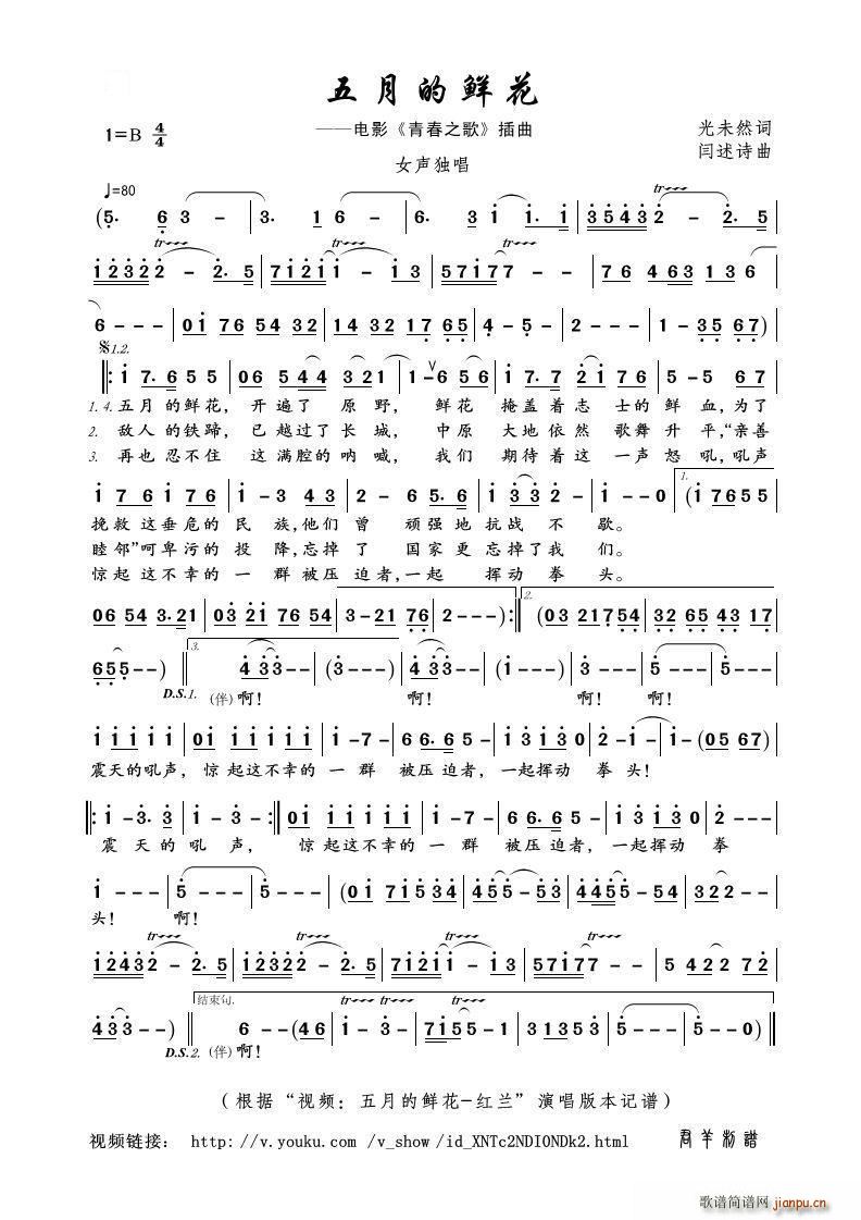 ���µ��r�� ҕ�l ���µ��r�� �t�m ��(ʮ�ּ�����)1