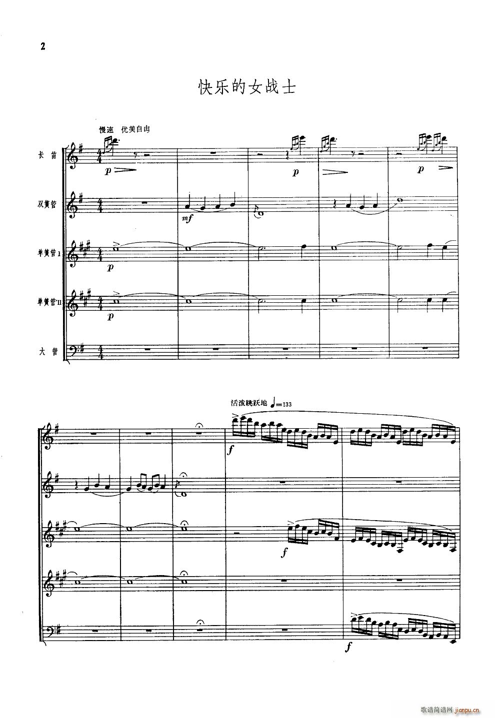 �옷(l�� )��Ů��ʿ ľ��������(���V)1