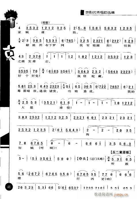 �ڶ�݋41-60(�������V)6