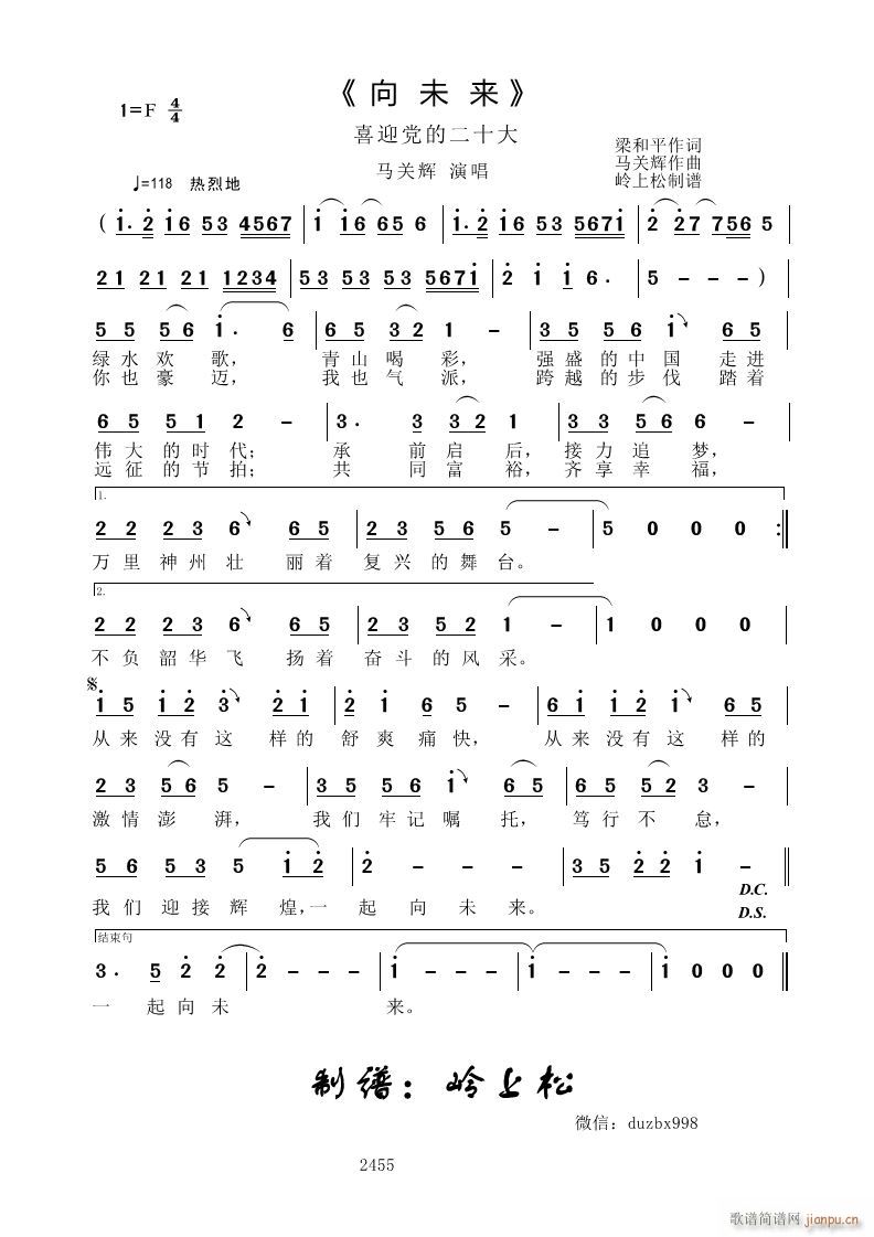 ��δ��(l��i) ϲӭ�h�Ķ�ʮ��(ʮ�ּ�����)1