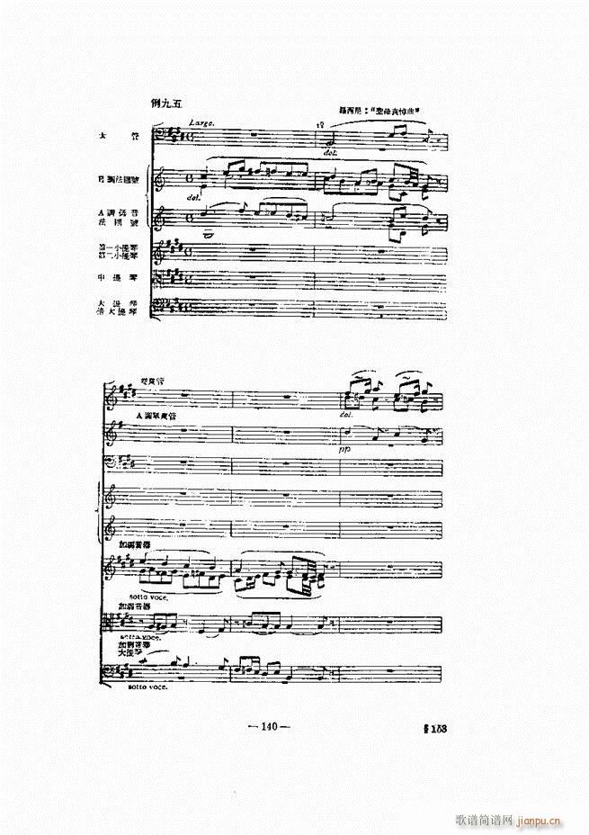 ���Ҙ�(l�� )�ľ��� 121 180(ʮ�ּ�����)20