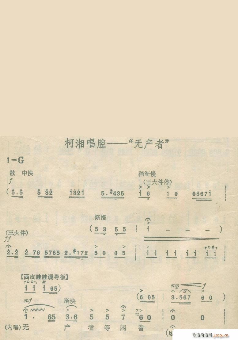 �o(w��)�a(ch��n)�� ���Nɽ(���ָ��V)1