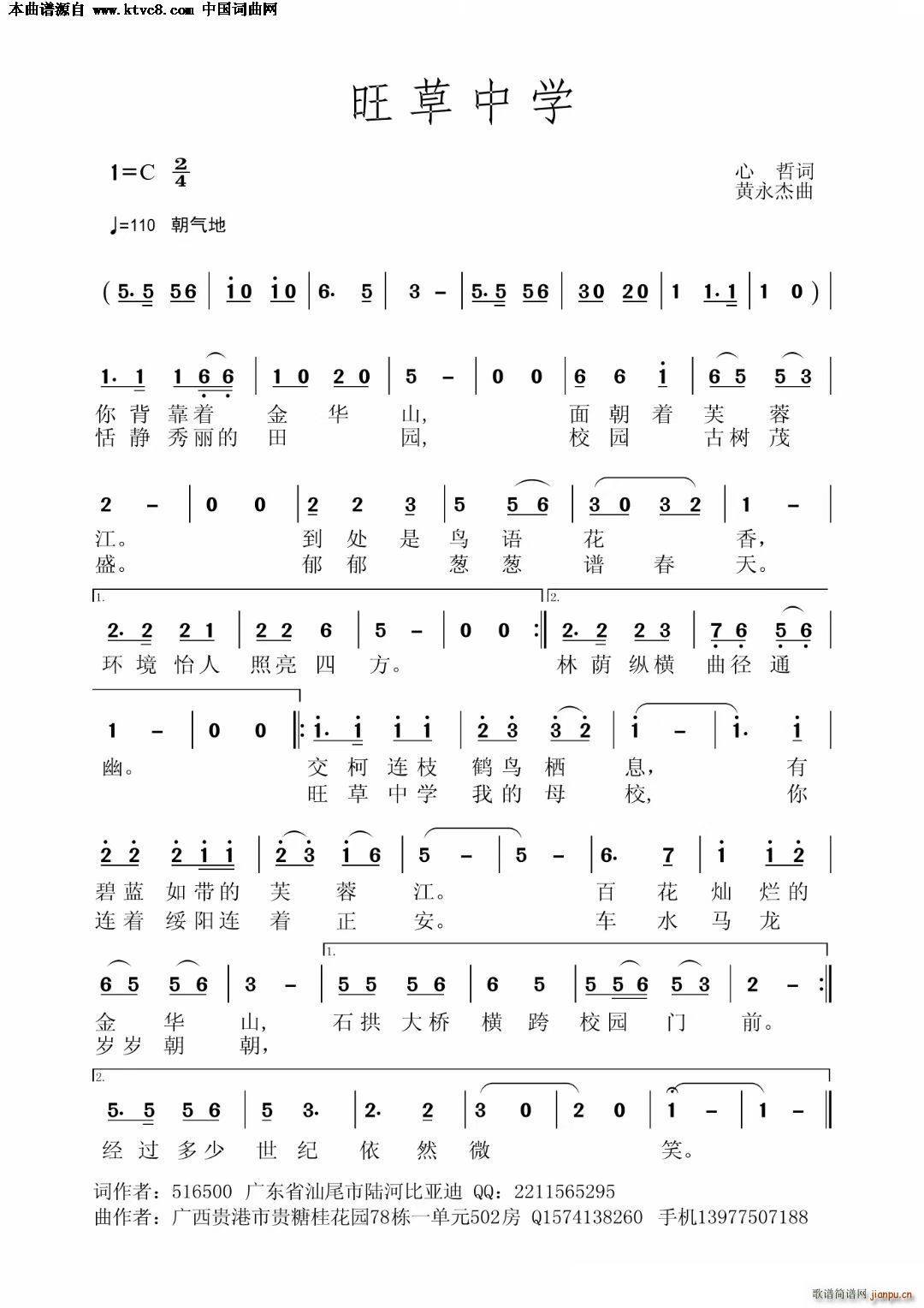 �����ЌW(xu��)(���ָ��V)1