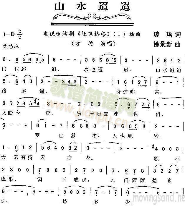 ɽˮ����(���ָ��V)1