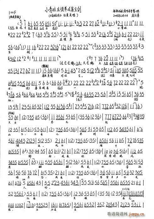 ���߂� ���� С���������e��Ȫ���� ÷�� ����(ʮ�ּ�����)5