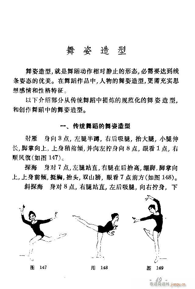 �赸��(d��ng)���x41 80(ʮ�ּ�����)9