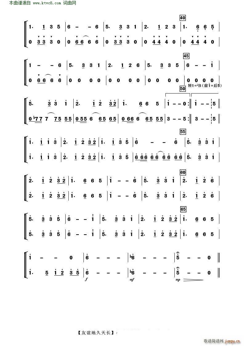 ���x�ؾ����L(ch��ng) ���Ҙ�(l�� )(���V)10