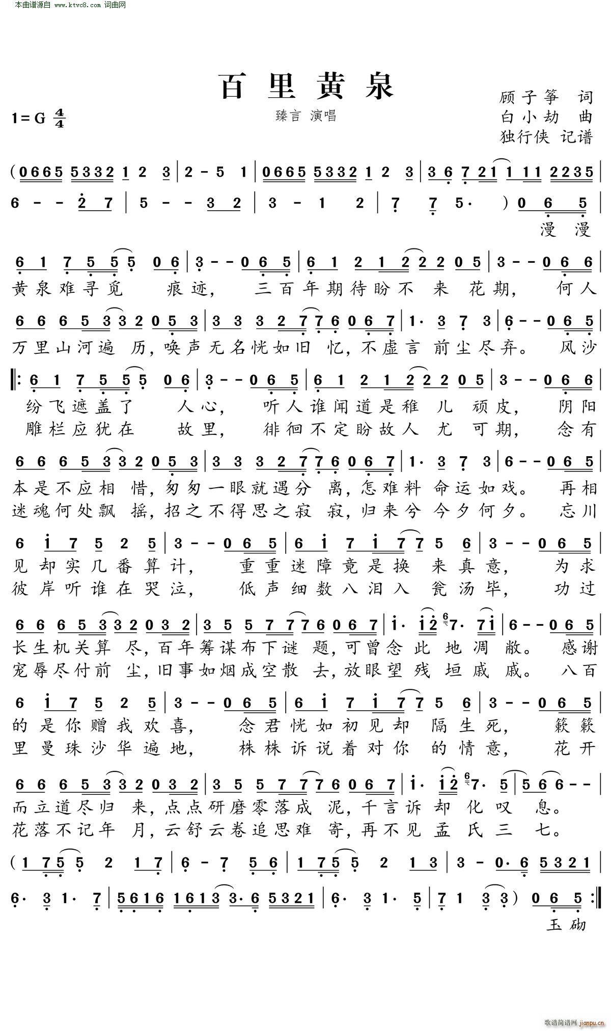 �����SȪ(���ָ��V)1