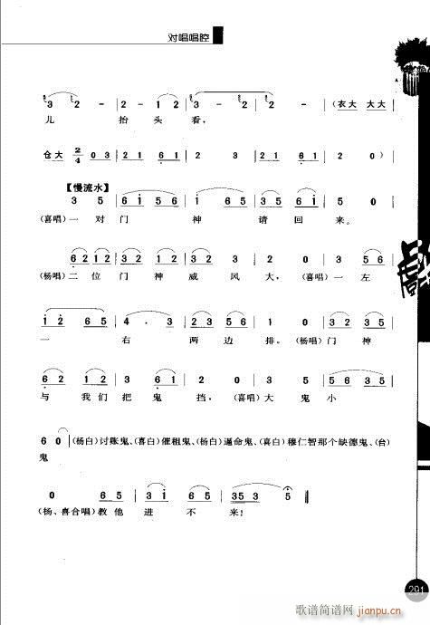 ����݋281-300(�������V)11