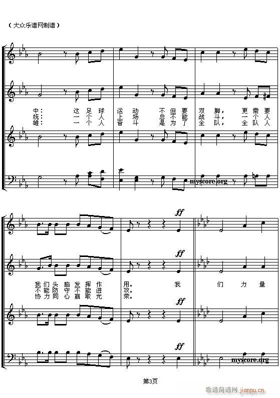 ���������򽡃��M(j��n)���������Ĳ��ϳ���(�ϳ��V)3