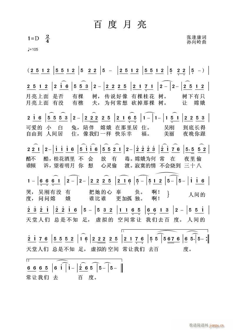 ��ԇ�����ٶ�������(ʮ�ּ�����)1