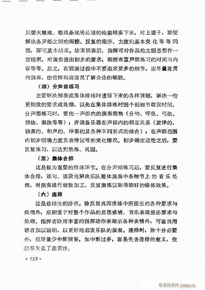 ��(l�� )�ָ�]��121 163(ʮ�ּ�����)12