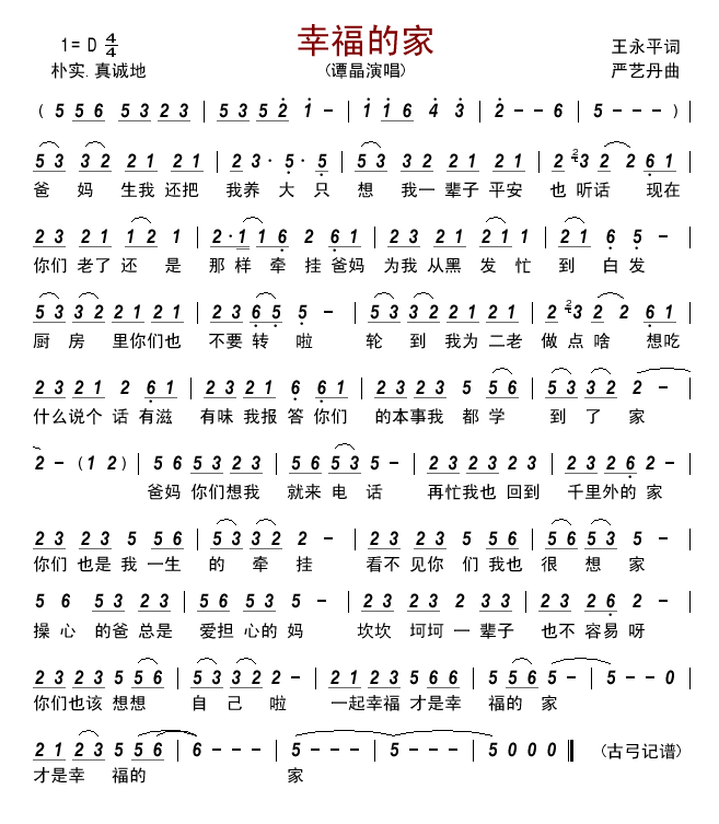 �Ҹ��ļ�(���ָ��V)1