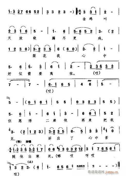 ���W�W(���ָ��V)6