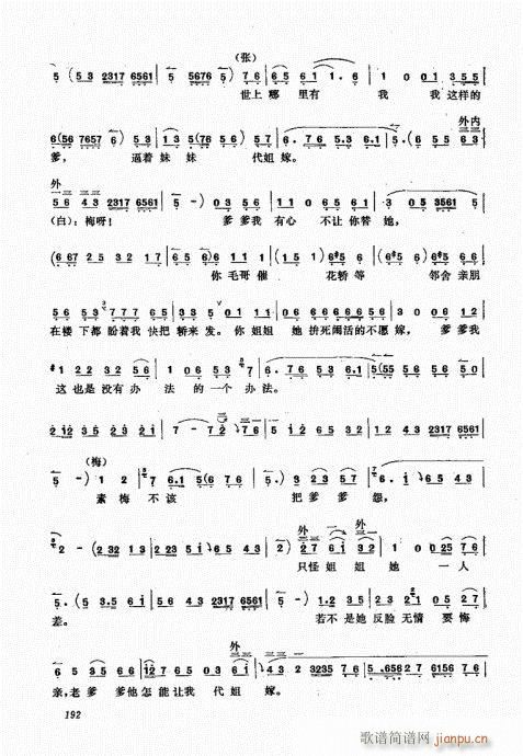 ����������A181-200(ʮ�ּ�����)12