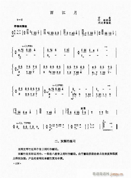 �P������ˇ�g(sh��)121-140(�Ź~�P���V)8