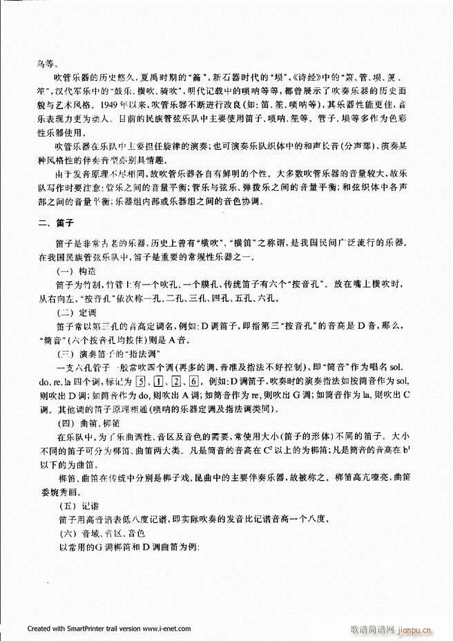 ����61 120(���ָ��V)57