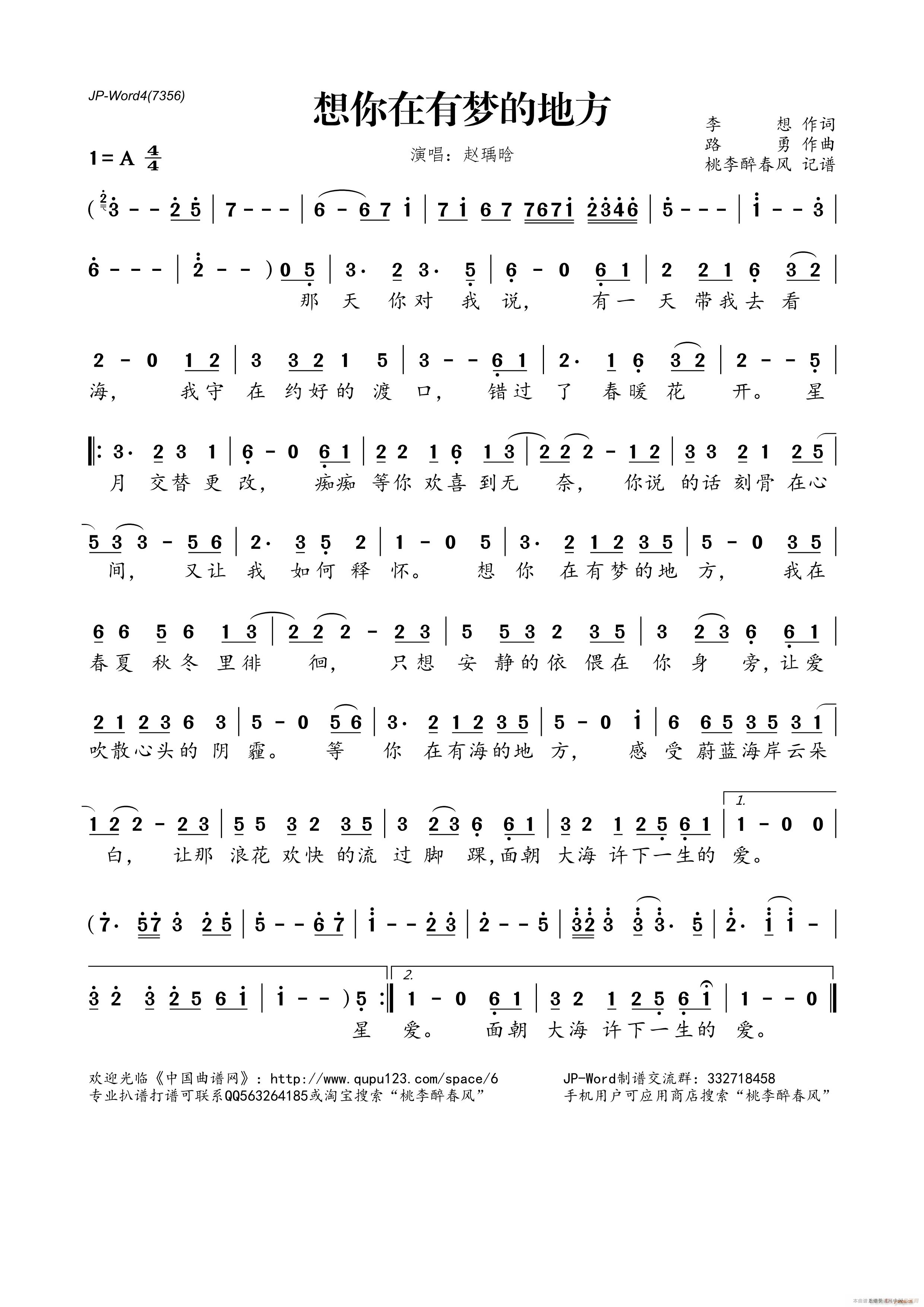 �������Љ�(m��ng)�ĵط�(���ָ��V)1