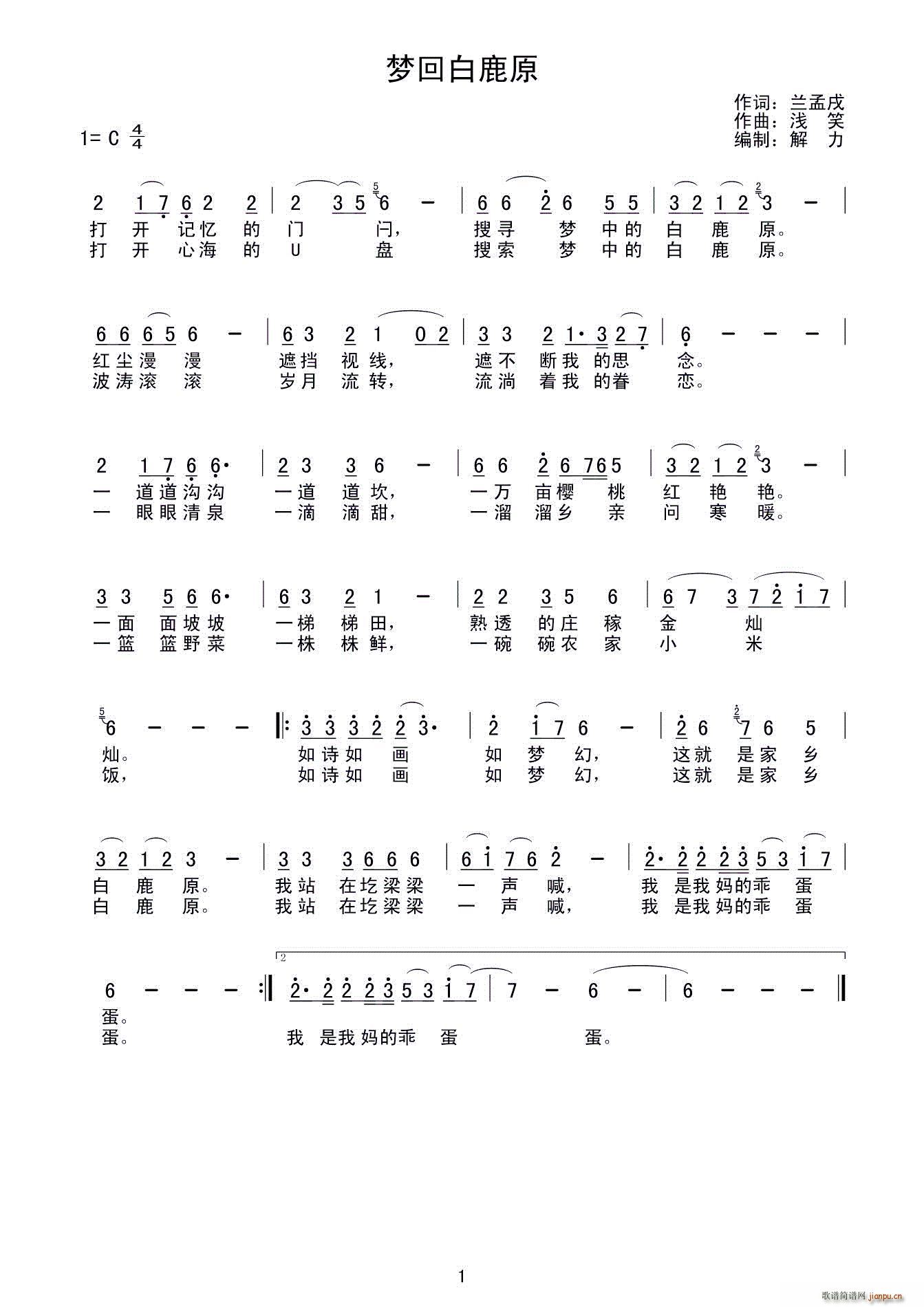 ��(m��ng)�ذ�¹ԭ(���ָ��V)1