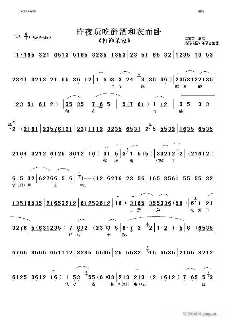 ��ҹ������ƺ��¶��P--����(�������V)1