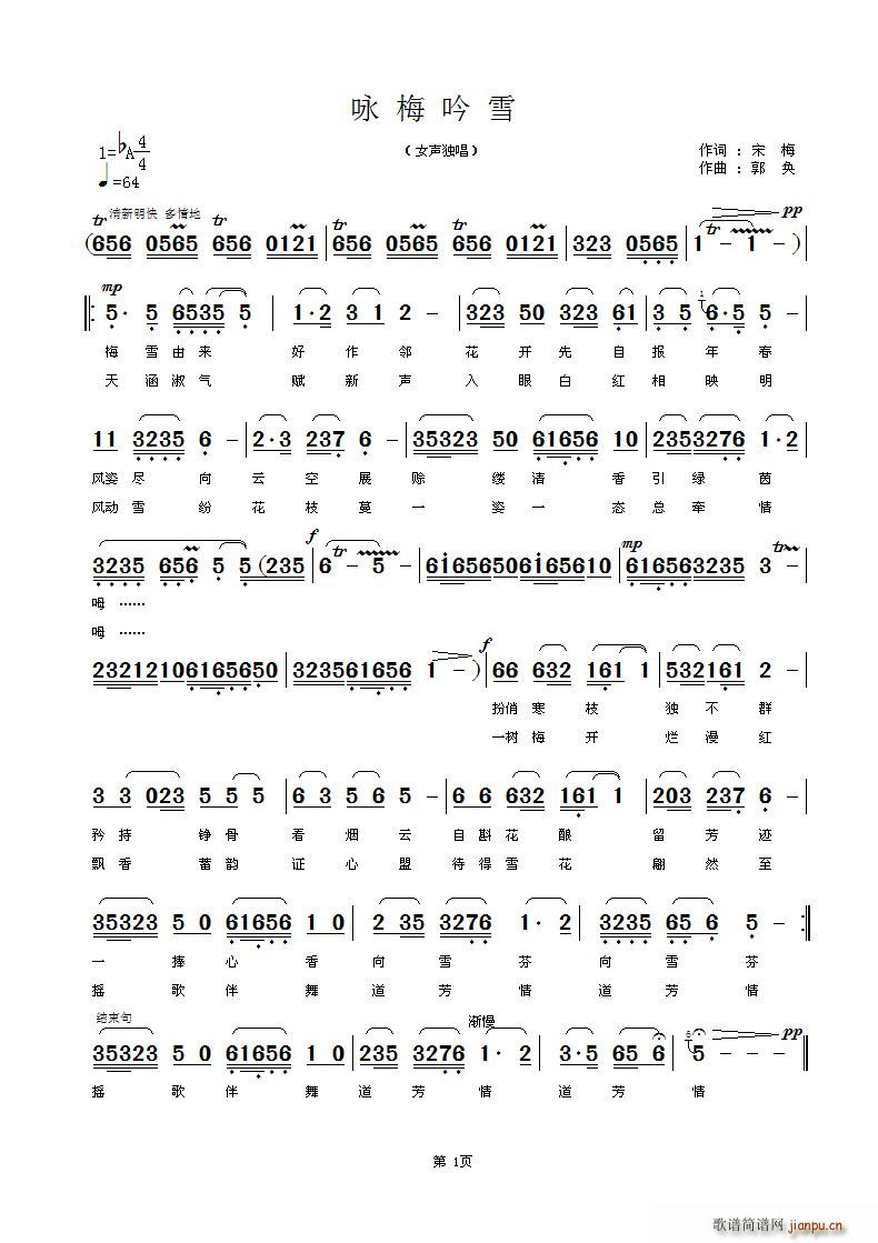 ԁѩ��÷(���ָ��V)1