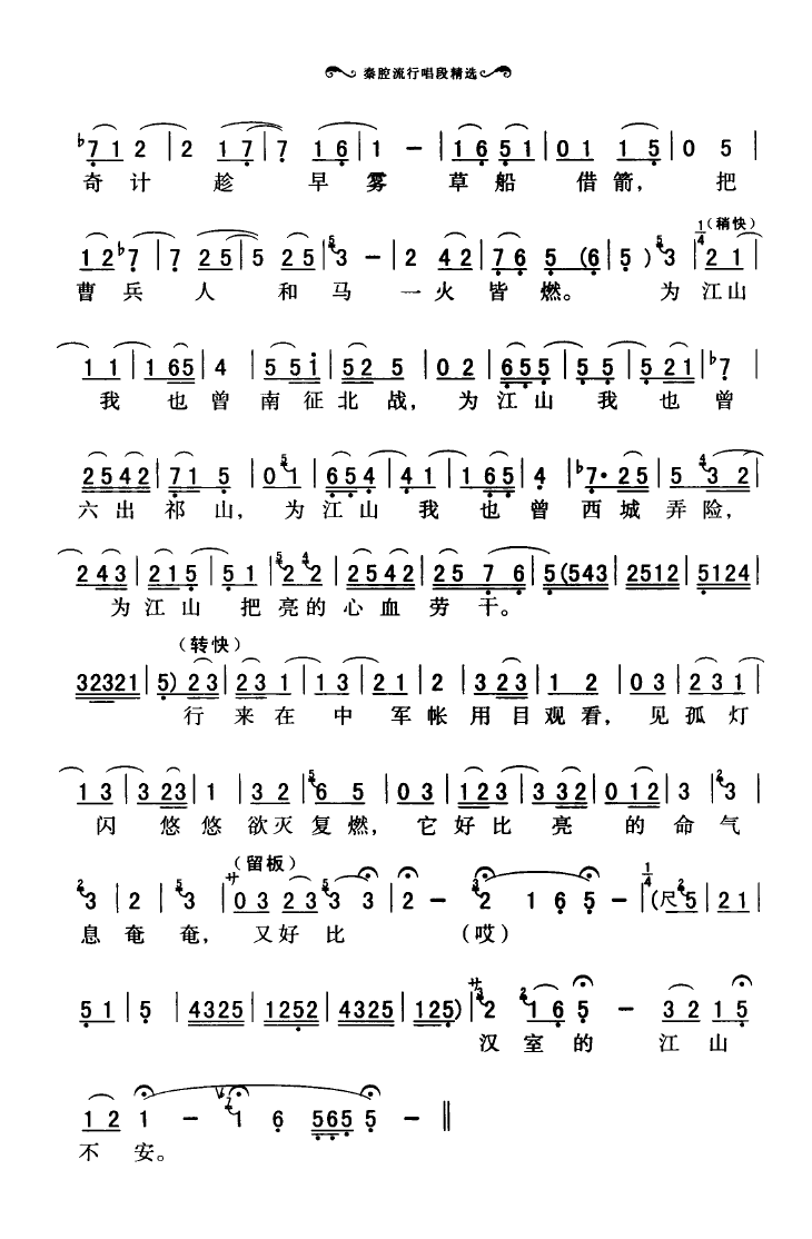 ��ǻ���г��ξ��x 051 100(ʮ�ּ�����)49