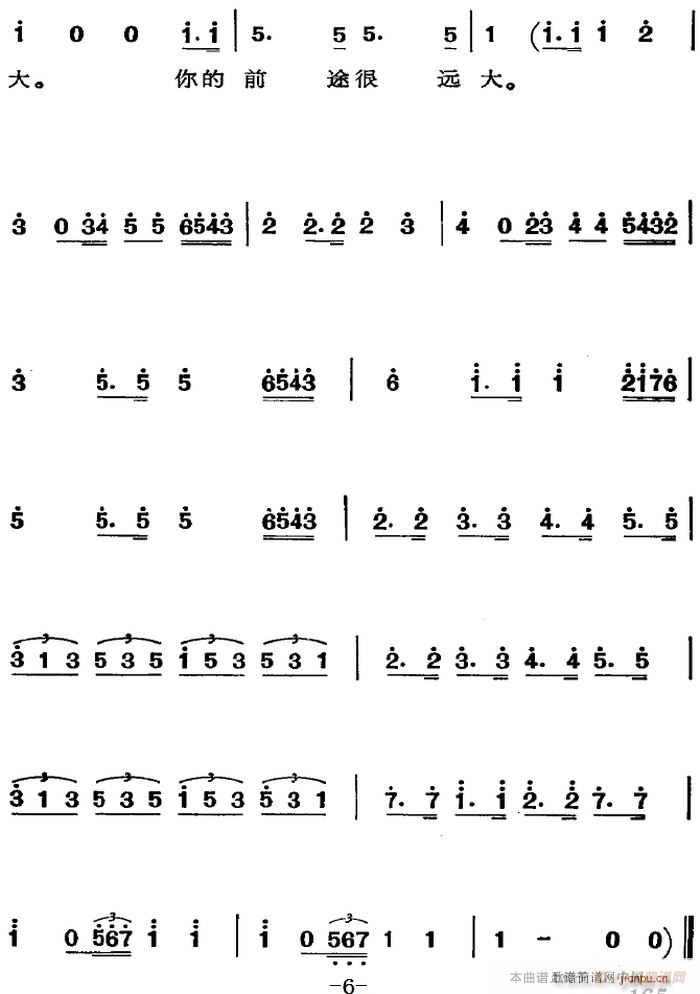 �脡 �M���_�Ļ�Y �x�� �F�����ٲ�Ҫȥ������(ʮ�ּ�����)6