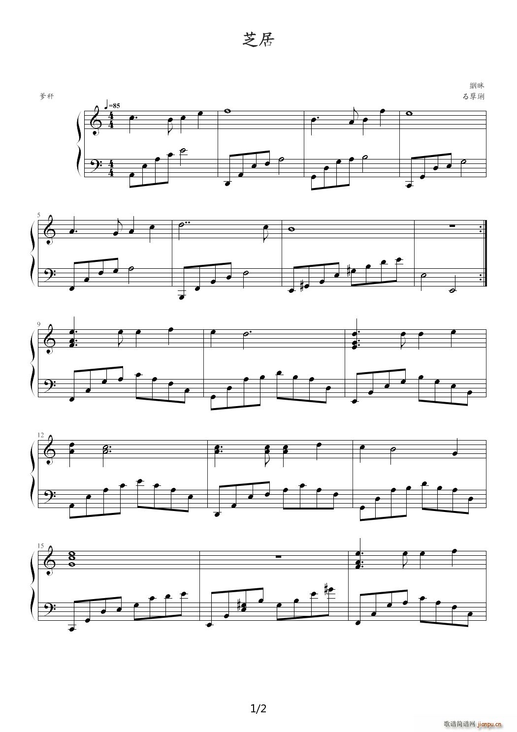 �تz��Ů ֥�� C�{(����V)1