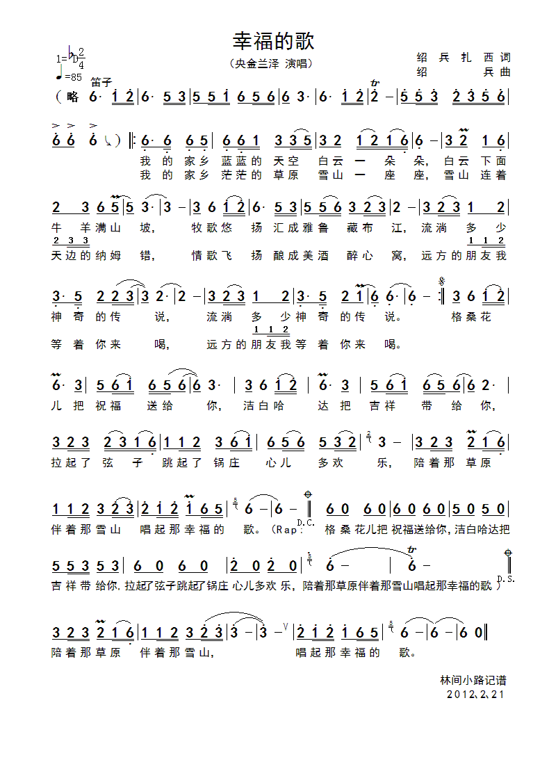 �Ҹ��ĸ�(���ָ��V)1