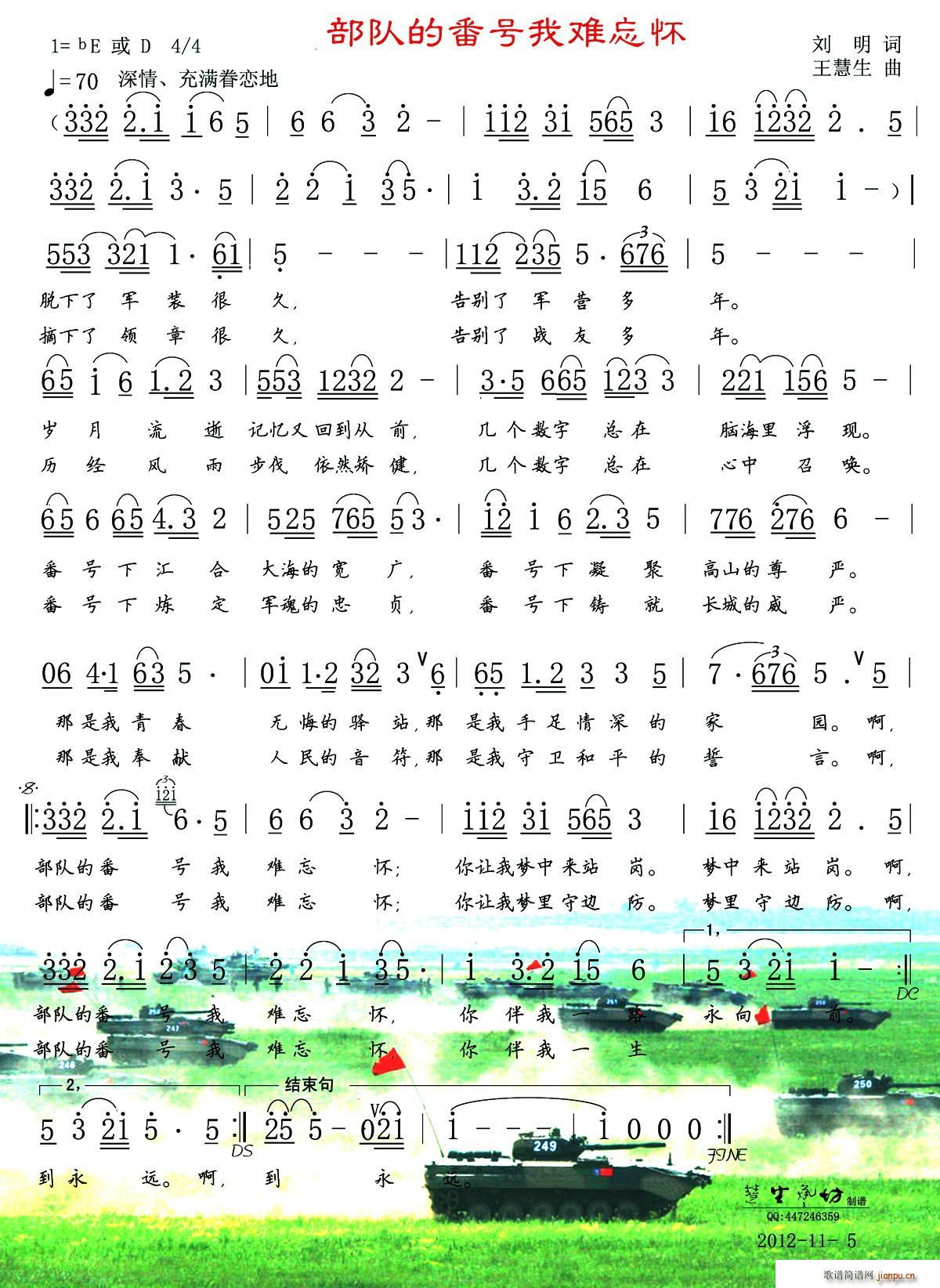 ��꠵ķ�̖���y����(���ָ��V)1