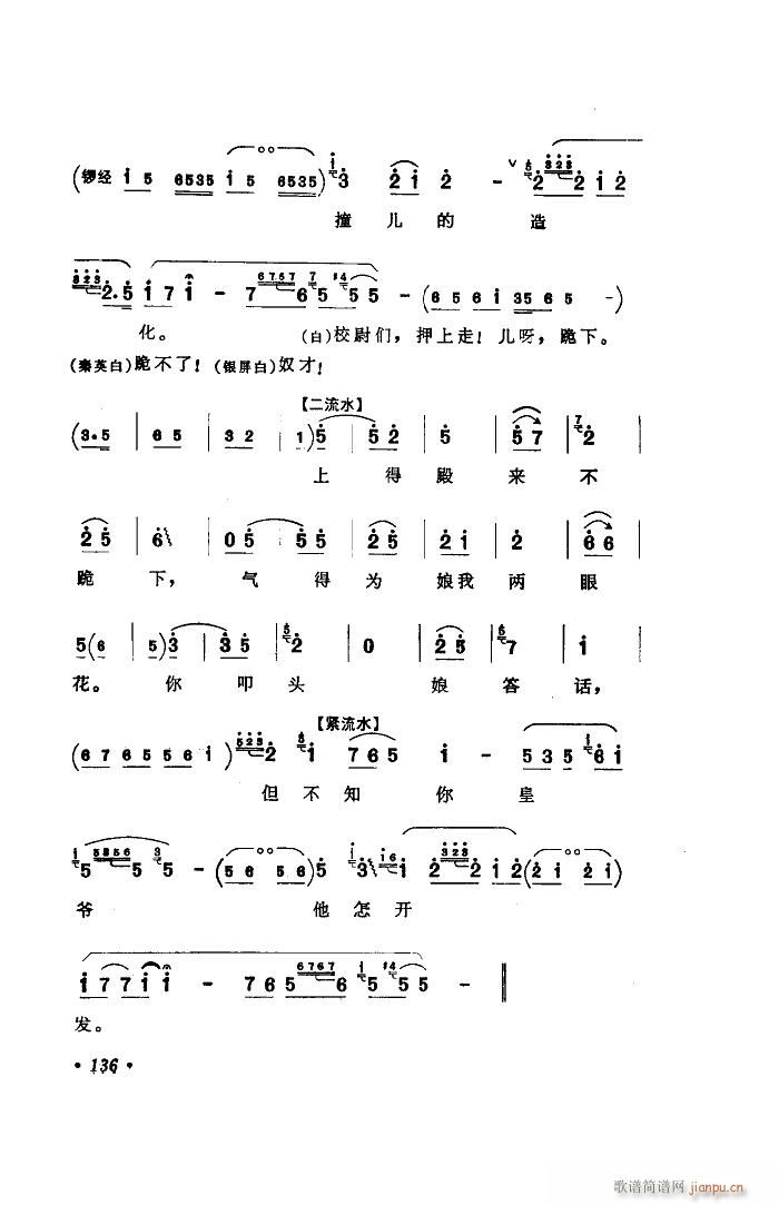 ��ˮ�� �x��(���ָ��V)16