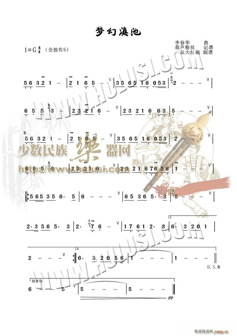 ��(m��ng)�õ��(���J�z�V)1