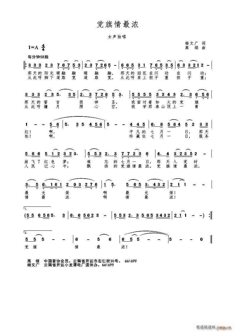 �h�������MV ����(ʮ�ּ�����)1