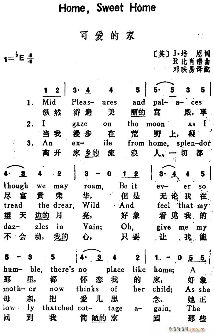 Ӣ �ɐ�(��i)�ļ� HomeSweet Home �hӢ�Č���(ʮ�ּ�����)1