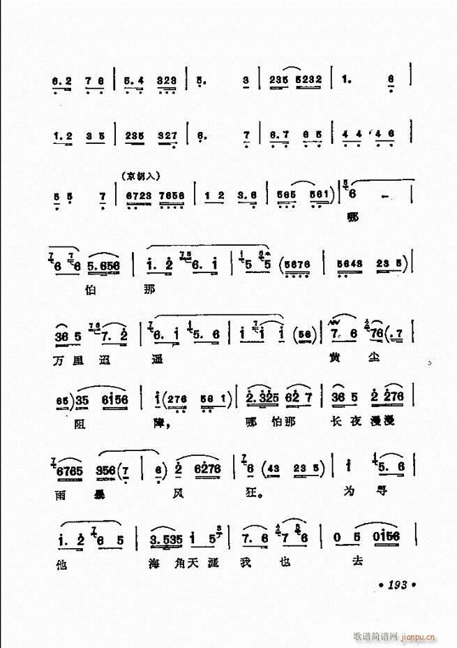 ������(zh��)����ǻ�x �¼� 181 240(�������V)13