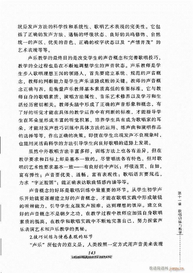 �質�����c���B 121 184(ʮ�ּ�����)23