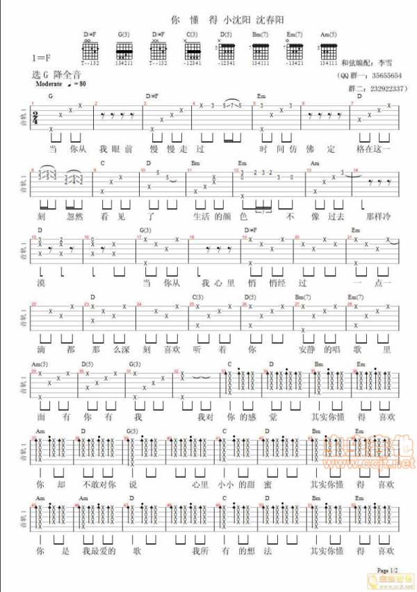 �㶮��(�����V)1