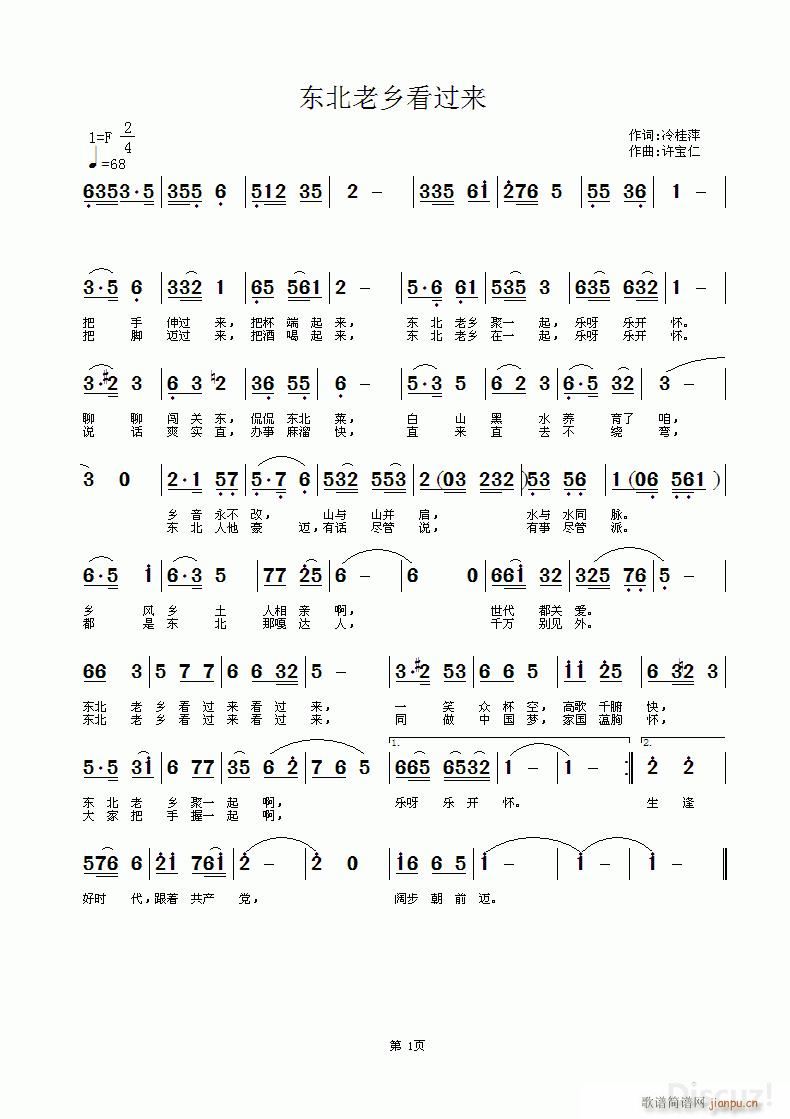 �|�����l���^(gu��)��(l��i)(���ָ��V)1