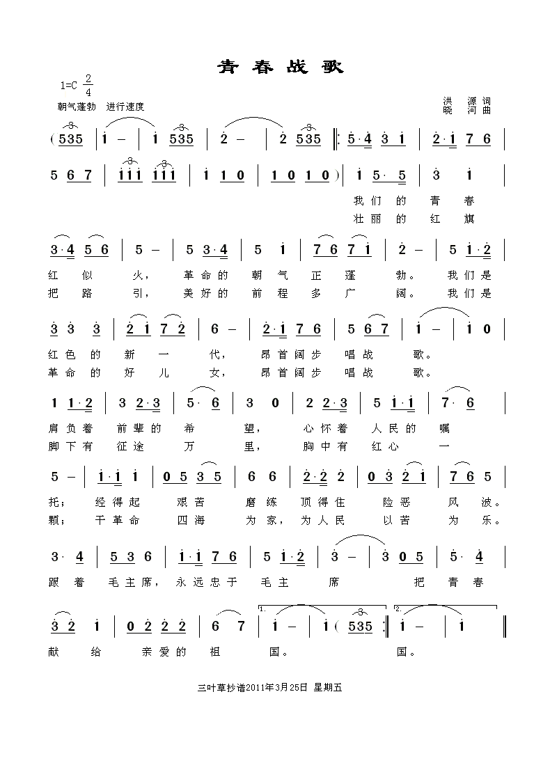 �ഺ���(���ָ��V)1