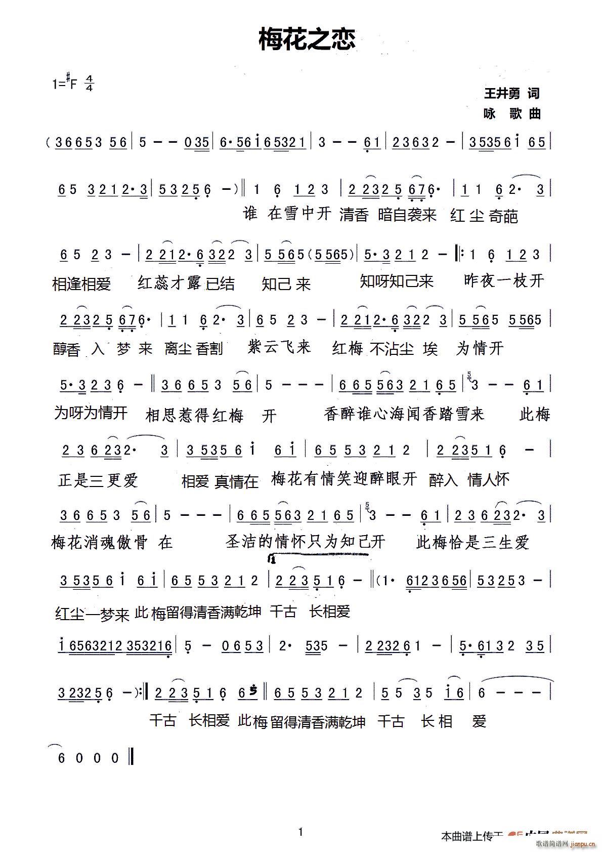 ÷��֮��(���ָ��V)1