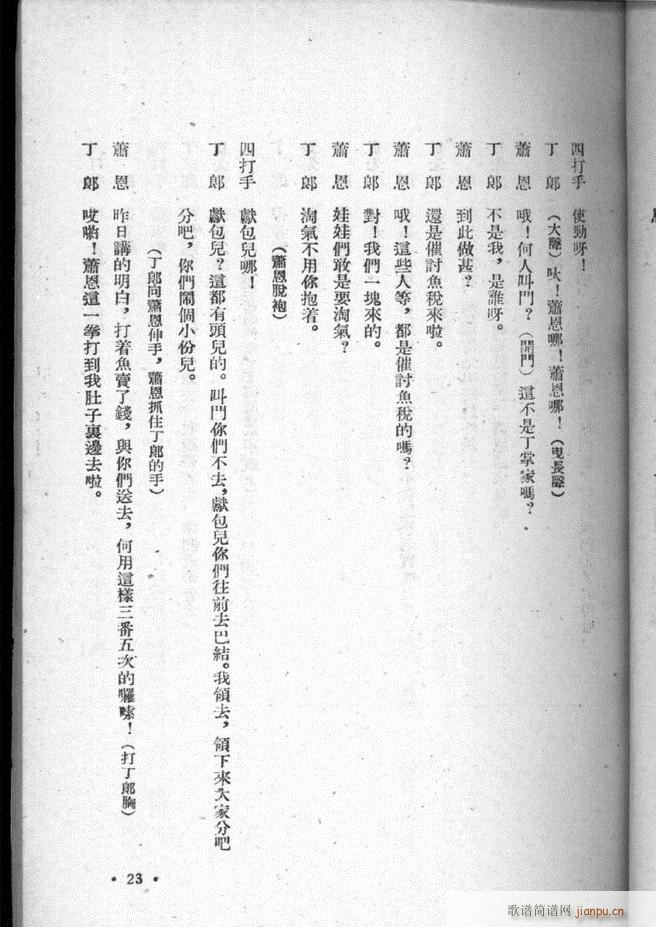 �ӱ������x�� ������ Ŀ�ǰ�� 1 50(ʮ�ּ�����)25